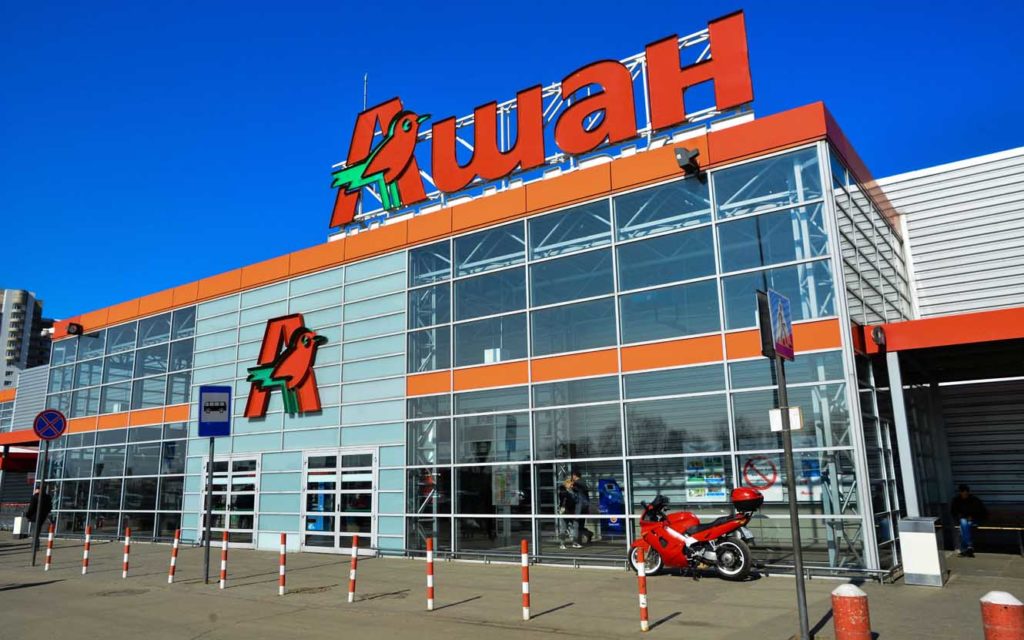 История бренда Ашан (Auchan)
